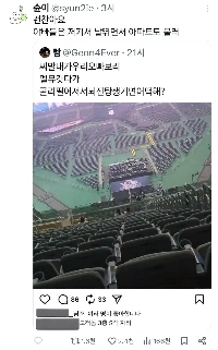 高尺ドーム3階S席