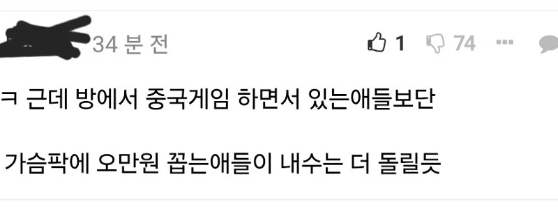 Room Daenam が LoL Daenam よりも強力な経済力である理由を見てみましょう。