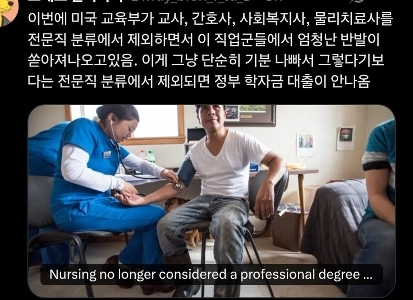 もうすぐ消滅する米国教育省から国民への贈り物。