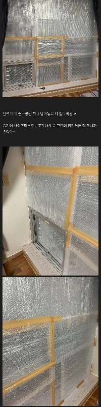 口コミが気になる断熱性