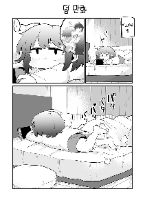 男だと思っていた幼馴染がモブの女の子になってしまった。JPG