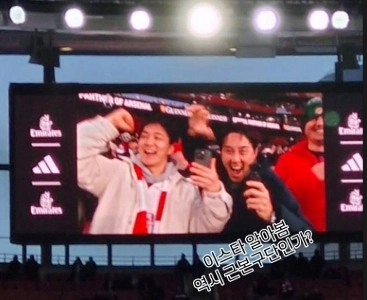 北ロンドンのツアー中に電光掲示板に引っかかったチュメン