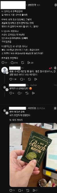 医者に「痩せろ」と言われると気分が悪くなる人