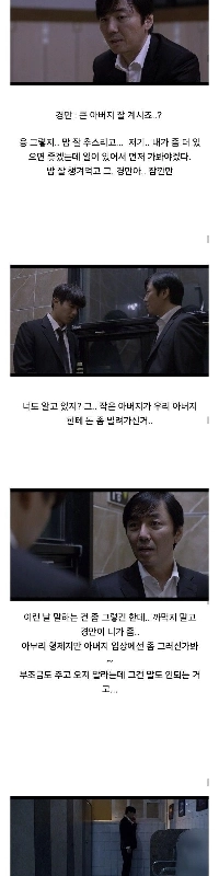 初めて葬儀を経験した兄と妹に何が起こったのか。