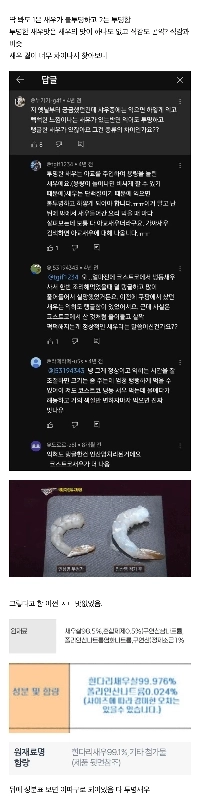 エビの中には柔らかく火が通るエビもあれば、火が入ってもしっかりとしたエビもいます。