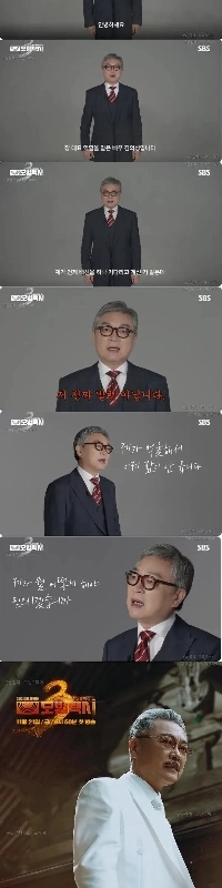 モデルタクシー3 キム・ウィソンが解説