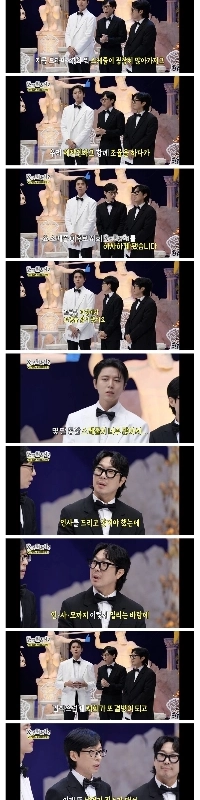 イ・イギョンがハングアウト脱退を発表?