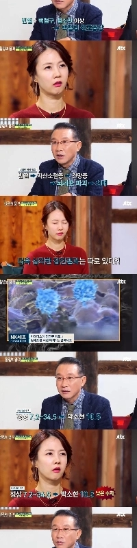 「報道」パク・ソヒョンの健康状態ㄷㄷㄷㄷㄷ