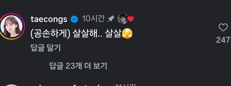 今日、ナミチョンとユン・テジンが「ペ・ソンジェのテン」にサプライズ復帰する。