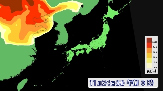 火曜日まで中国からの微塵による襲撃