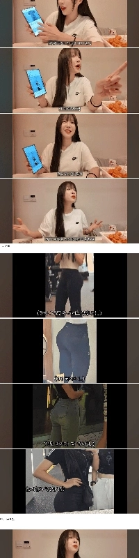 運動するとツヤンの体が変わる