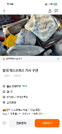 Aliも徐々に独自の配送サービスを導入しているようですね？