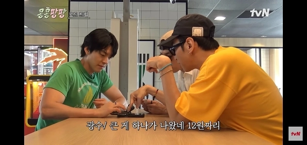 キム・ウビン、結婚♥シン・ミナ「宝くじ当たった」ダブルおめでとう