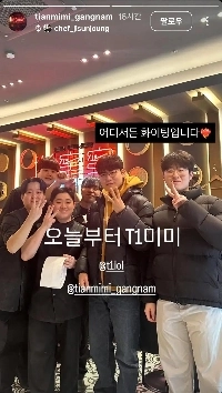 チョン・ジソンシェフのインスタグラムにくまゆしとゼウスが投稿されました