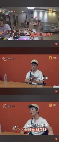 離婚熟考キャンプの現状