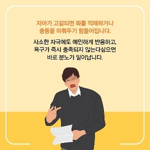 韓国は今や「怒りの社会に入った」