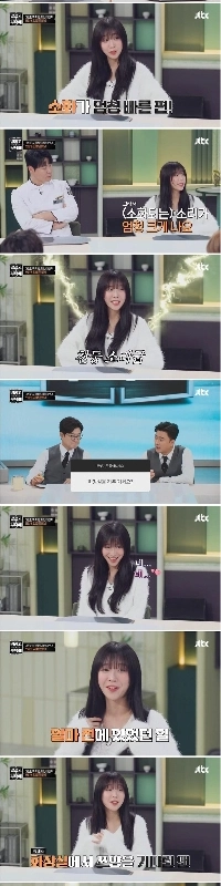 紫陽さんは体重や食費、トイレの回数などを明らかにした。