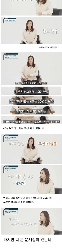 女性は40歳を過ぎると麦わら靴と呼ばれる医師になります。