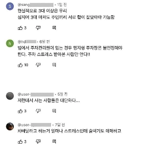 駐車場8台付きのヴィラ