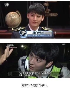 自殺しようとして駆けつけた警察官がイケメンだったことで女性は生きる意志を強くした