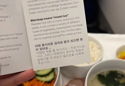 何も説明せずに韓国人に譲歩を求める航空会社。