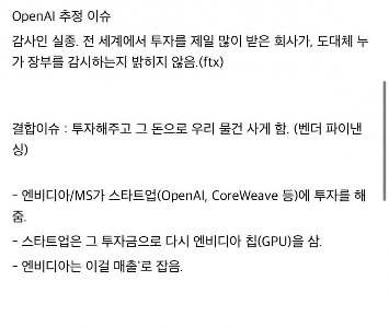 マイケル・バーリー「25日は地獄を見せてやる」