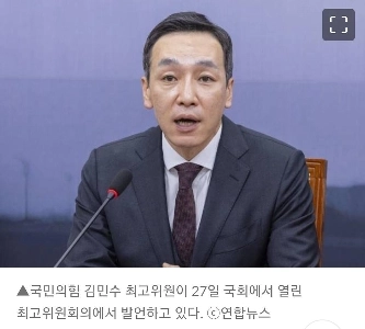 キム・ミンス、内戦の立役者