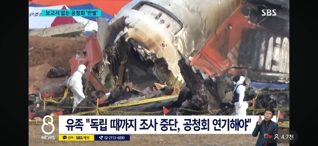 務安空港災害報告書なしで公聴会開催