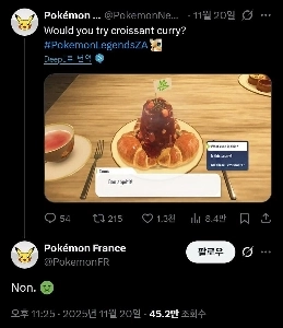 本社と対峙する支店