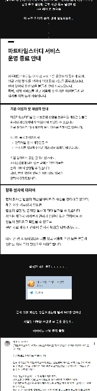 リアルタイム受験者から金を巻き上げて倒産した会社