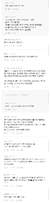 彼氏がお尻の外科の女性医師を受診したため、彼氏と喧嘩になりました。