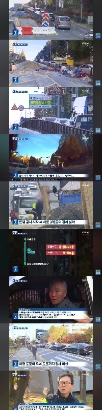 大田広域市、路面電車建設で交通障害に悩まされているという