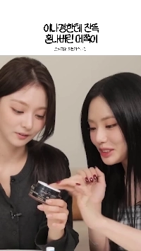 (SOUND)イ・ナギョンとパク・ジウォン、粘着クリームを触りながら恥ずかしがるㅗㅜㅑ