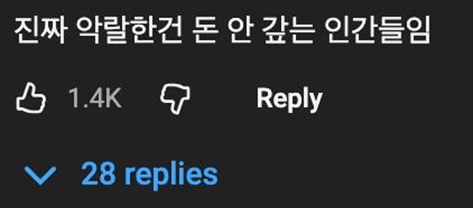 (SOUND)父の葬儀に債権者がスーツを着て来た理由