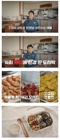 ペク・ジョンウォン、南極で 次のメニュー