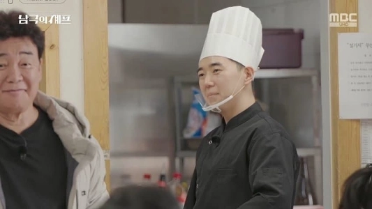 南極シェフの傑作誕生