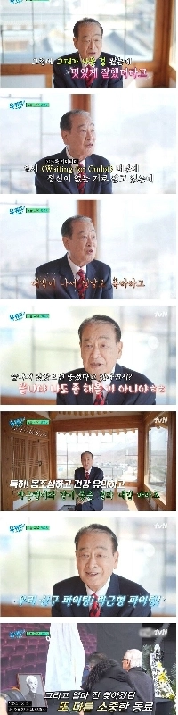 昨年のYou QuizでのSoonjae Lee先生の講演が再検討されています。