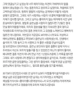 結婚直前に、彼氏が私を愛していないことに気づきました。