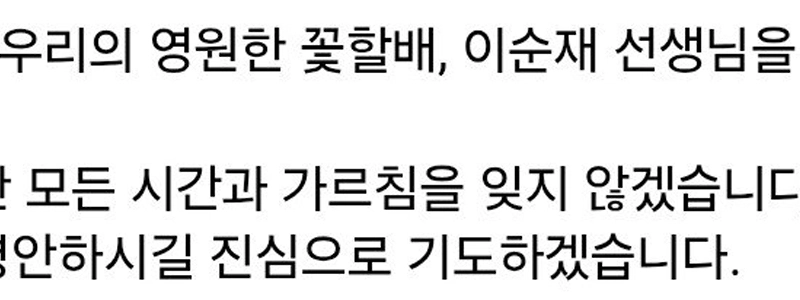 チャンネル15ナイト記念インスタグラム