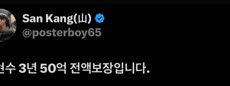 キム・ヒョンスが理由 KT.jpg