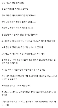 オーナーは、おかわり自由のレストランがおかずを配りすぎていると批判する。txt