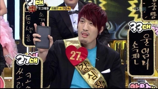 チェ・ホンマンの手はそれほど大きくない。