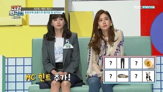 ビリヤード界の伝道師と呼ばれた選手兼審判のハン・ジュヒ。