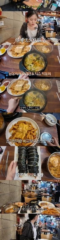 20年前にタイムスリップしたキンパの楽園。