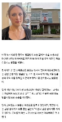 米国の韓国式サウナ、手術を受けていないトランスジェンダーの訴訟で敗訴、女性専用エリアへの入場を許可