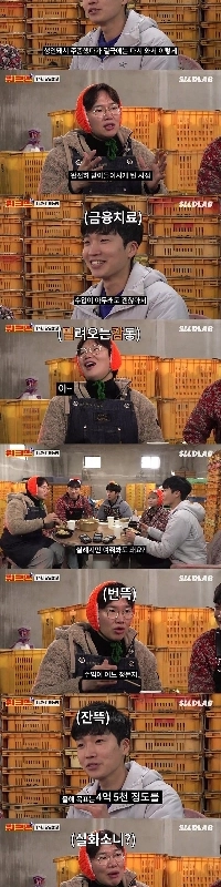 済州島みかんスプーンが幼い頃に両親の農場を継いだ理由。