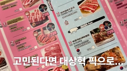 Fakerが訪れた中国・成都の韓国料理店の現状