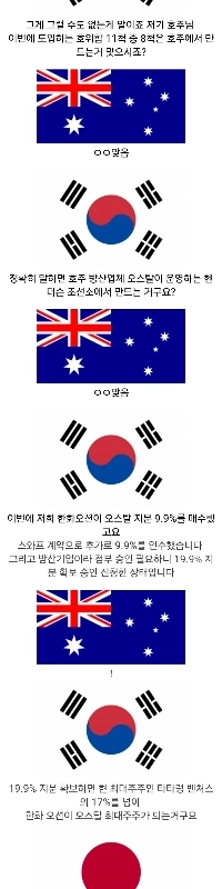 オーストラリアの新型フリゲート艦プロジェクトの現状