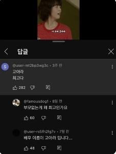 ??? ：コ・アラさん最高です