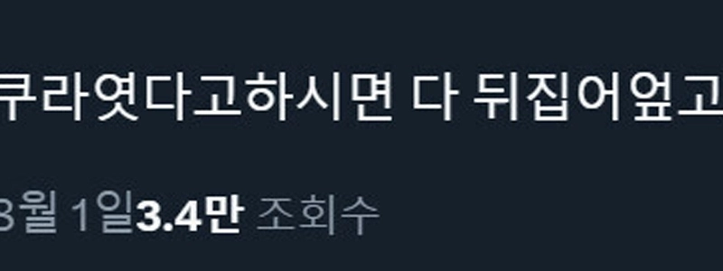 ヘジャ手数料1,000ウォン